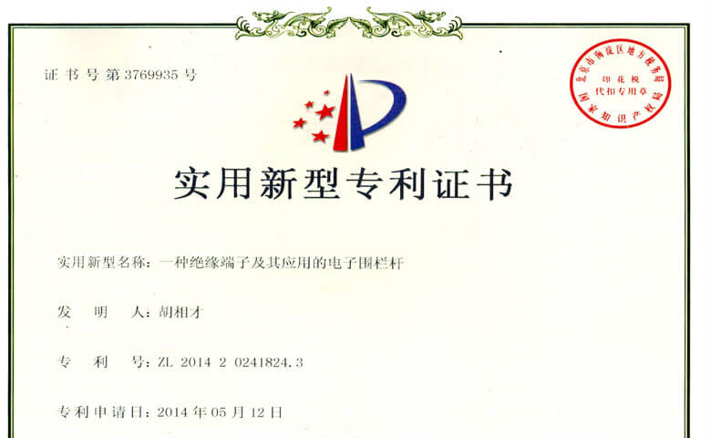 卡扣式絕緣子及走支撐桿專(zhuān)利