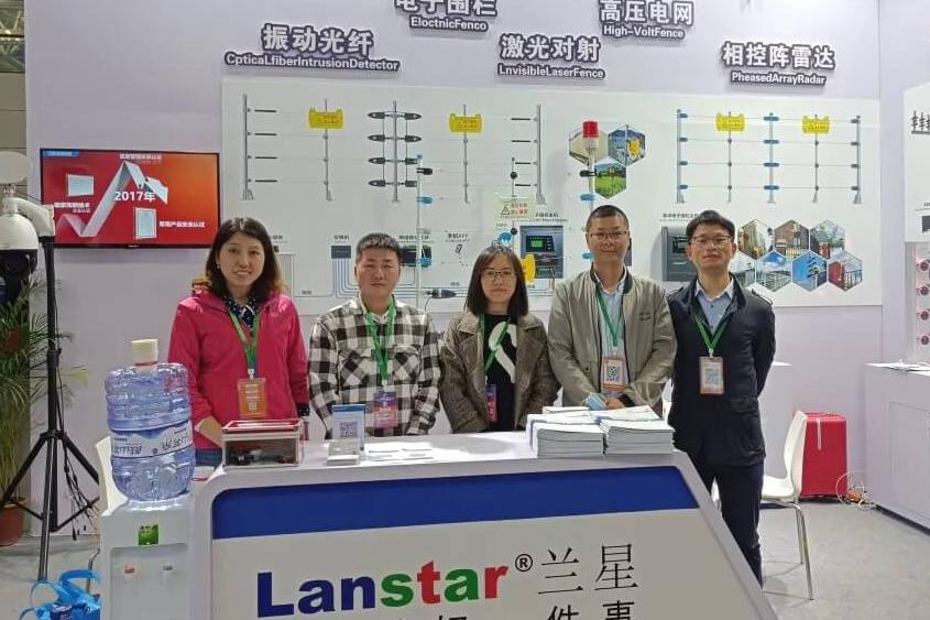 安防展會直擊|蘭星科技強(qiáng)勢亮相2021福州智慧城市安防展會！