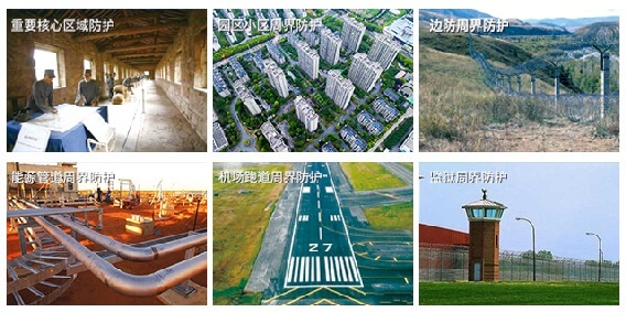 周界雷達系統(tǒng)